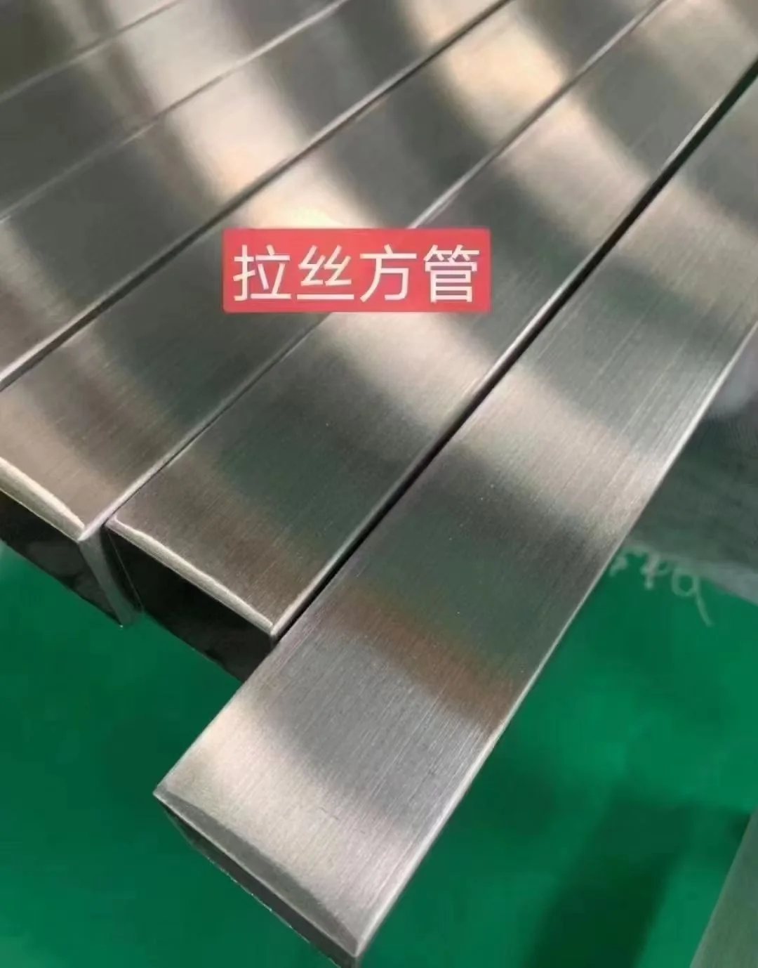 Brushed stainless square tube